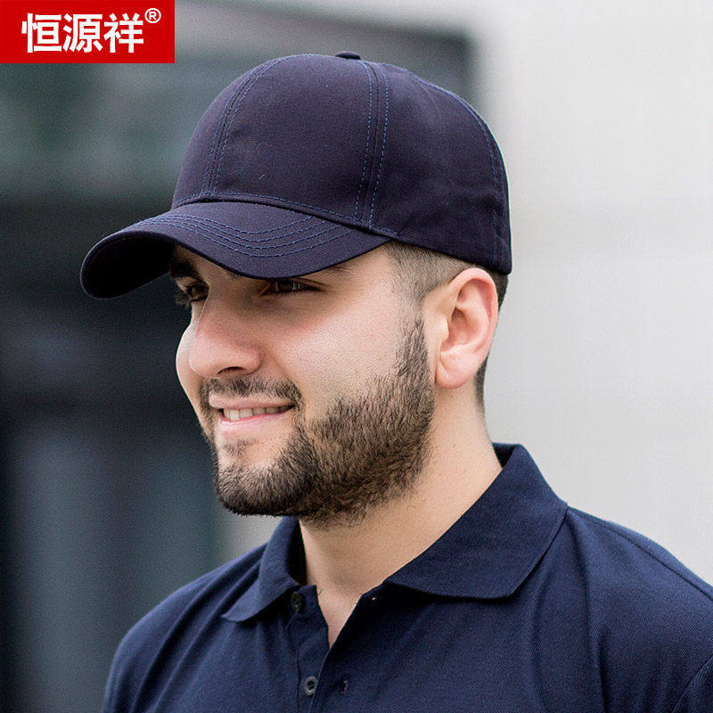 恒源祥韩版男士鸭舌帽夏日全封口户外防晒遮阳帽子防风黑色棒球帽