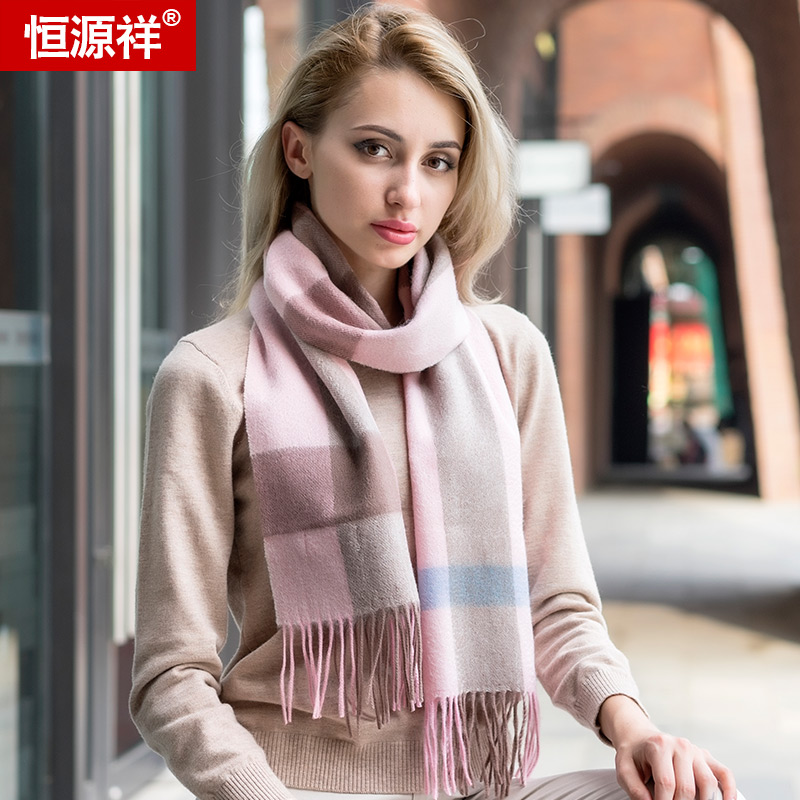 恒源祥羊毛格子冬天情侣围巾