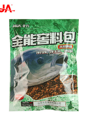 化氏饵料新品鱼饵全能窖料包大鱼伴侣窝料新款鱼食发酵150克