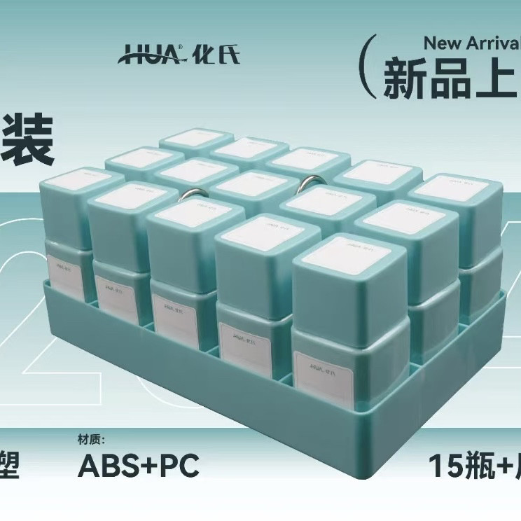 2024新款小药盒化氏湛卢钓箱29L专用小药瓶套装15个
