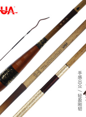 新品发售龙纹钓竿作插节