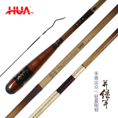 新品发售龙纹钓竿作插节