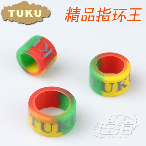途酷钓具正品垂钓鱼失失手环鱼竿