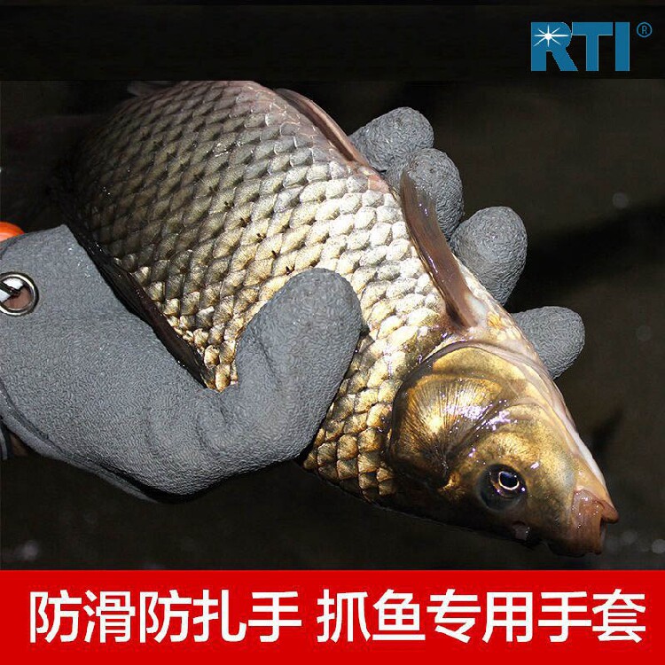 RTI钓具正品钓鱼手套防滑防鱼刺防水PE线编织乳胶抓鱼手套