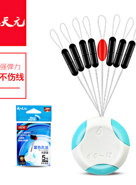 武汉天元太空豆7+1 竞技垂钓用品不伤线钓鱼太空豆 钓鱼配件