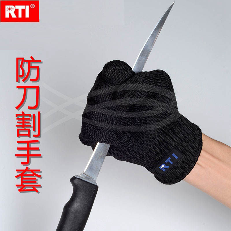 RTI 5级防割杀鱼钓鱼手套抓鱼路亚防暴钢丝手套 钓鱼垂钓用品工具