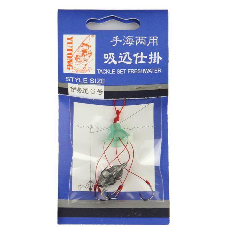 渔童钓具正品伊势尼小手海两用