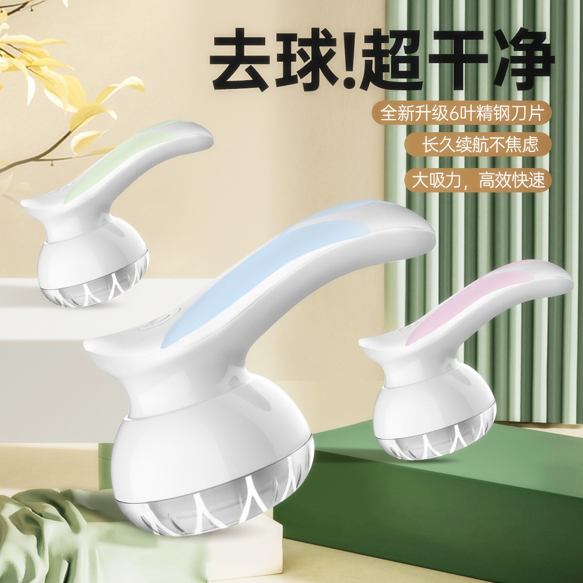 毛球修剪器不伤衣服剃毛器家用毛衣除刮吸剃毛器去除球毛起球神器