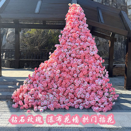 钻石玫瑰婚庆仿真花瀑布花墙拱门插花花材婚礼堂软装居家摆件假花