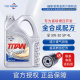 4L全合成配方汽车机油润滑油正品 福斯fuchs泰坦全系列5w30