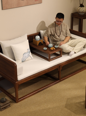 宋式美学客厅实木罗汉床 新中式小户型罗汉榻 坐躺两用禅意沙发床