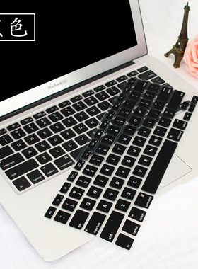 适用Mac苹果retina13-inch early 2015macbook Pro13.3寸键盘贴膜
