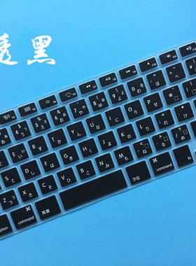 适用于IMAC苹果一体机G6 keyboard蓝牙无线日版键盘膜日语保护套