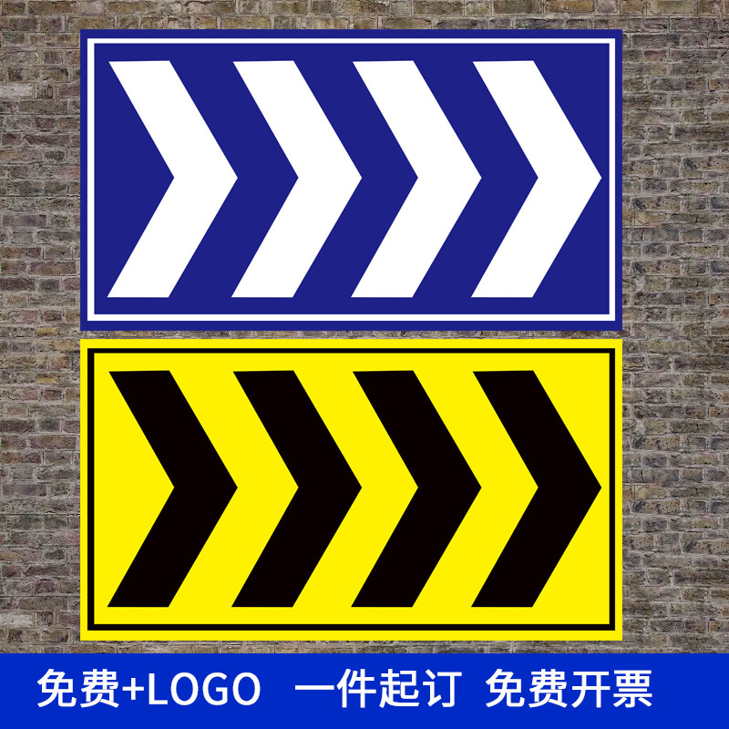 牌停车场车地下库指引标志安全警示提示牌交通路标向左向右慢字牌定制