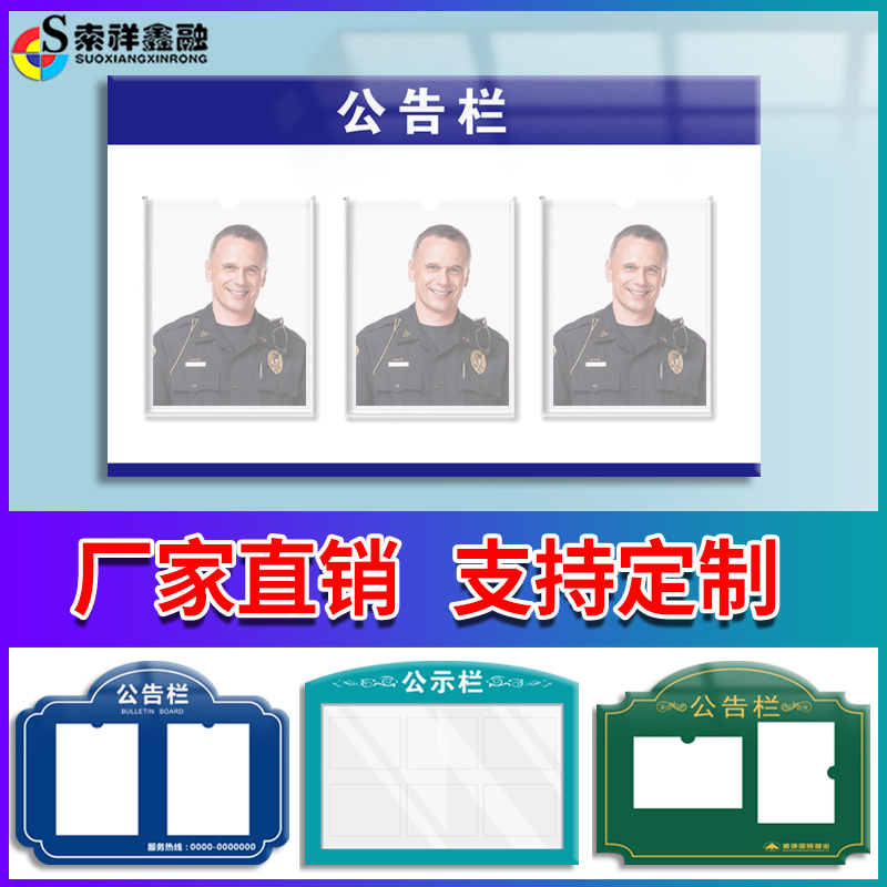 健康证餐饮饭店展示牌监督信息栏