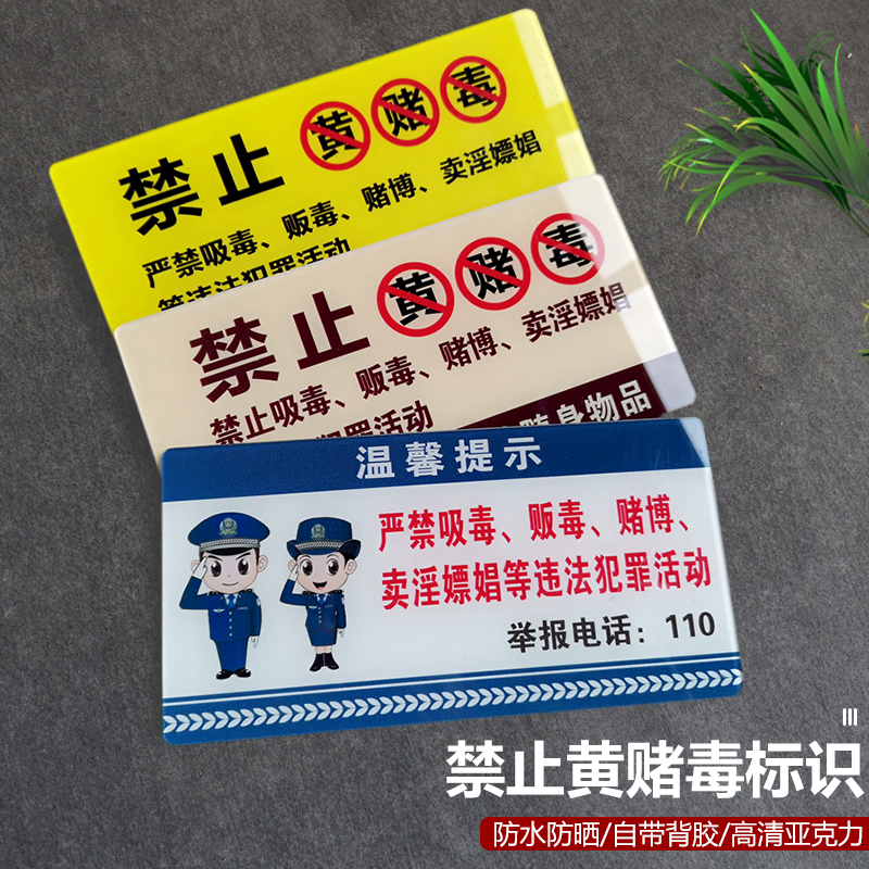 免费开票 支持定制 防水防晒