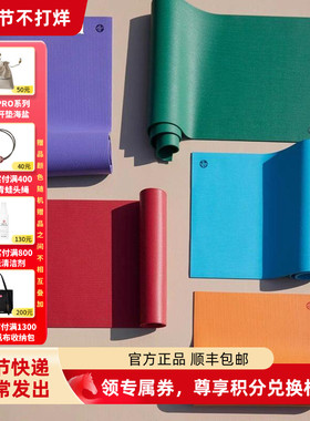 Manduka PRO4.7/6mm青蛙瑜伽垫专业防滑耐磨加厚传奇黑垫家用健身