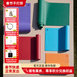 Manduka PRO4.7/6mm青蛙瑜伽垫专业防滑耐磨加厚传奇黑垫家用健身