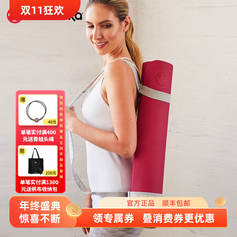 manduka青蛙Commuter棉质瑜伽垫捆绑带背带收纳带运动健身便携绳