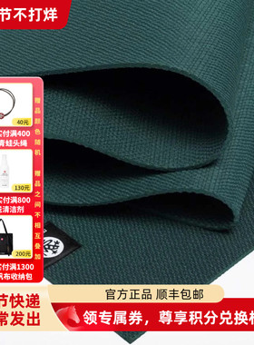 Manduka X 5mm耐磨TPE青蛙瑜伽垫健身户外运动垫子穿鞋跳操防滑垫