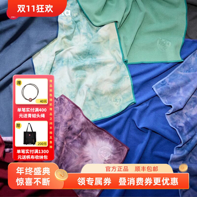 Manduka青蛙瑜伽巾equa铺巾防湿滑吸汗便携可机洗速干运动健身毯