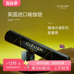 CLESIGN进口专业天然橡胶瑜伽垫防滑吸汗加宽加长健身垫情绪光谱