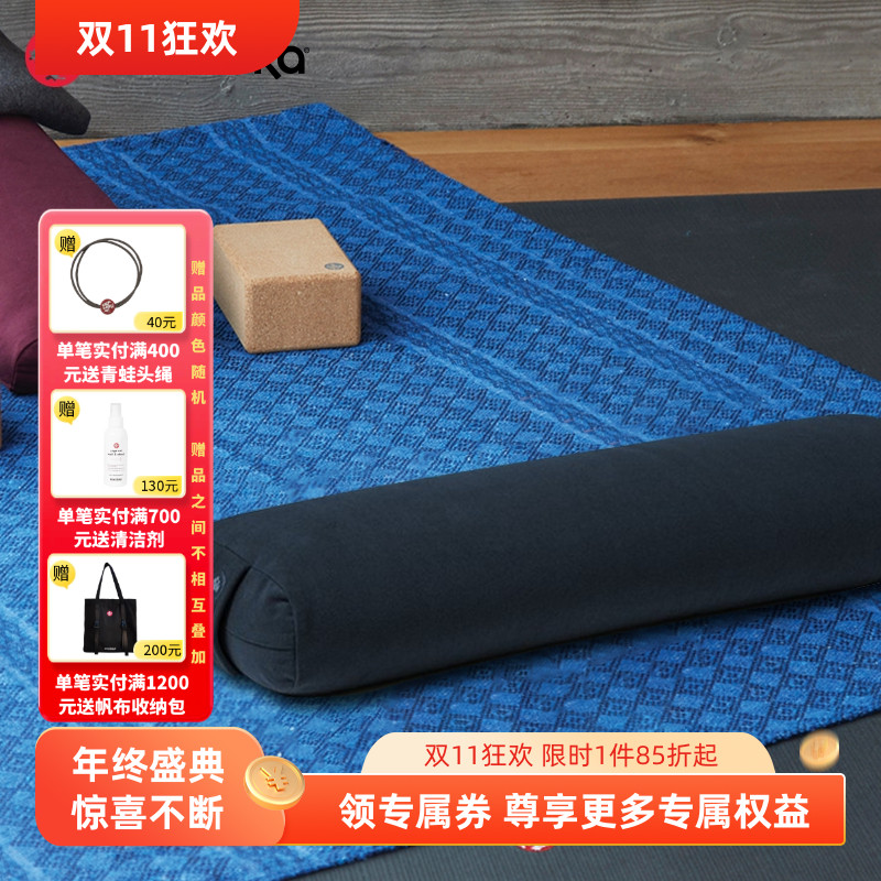 美国正品manduka长方形瑜伽辅具