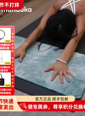 Manduka青蛙瑜伽铺巾equa手巾仿绒面纤维柔软亲肤吸汗速干多功能