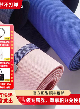 Manduka青蛙begin防滑瑜伽垫tpe5mm超轻便携运动健身垫初学者入门