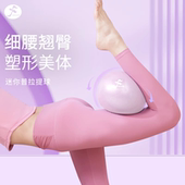 一梵瑜伽球普拉提小球平衡迷你瑞士球女孕妇产后修复翘臀健身训练