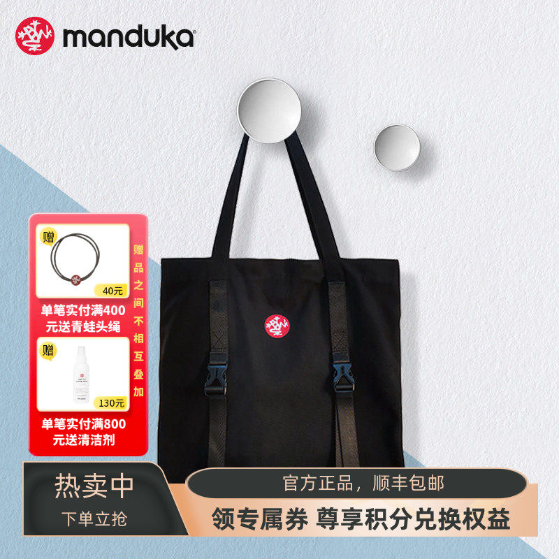 manduka青蛙瑜伽垫包go together多功能帆布包手提袋便携健身袋