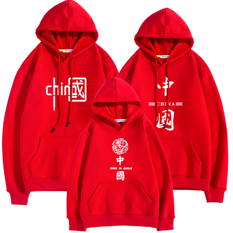 亲子装一家三口家庭装男女学生上衣中国国潮班服连帽外套亲子卫衣