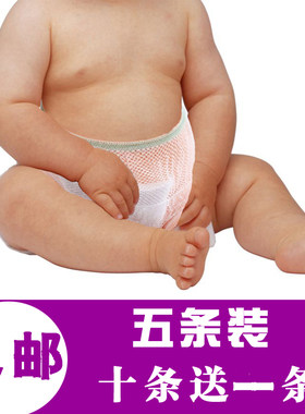 婴儿尿布兜夏幼儿尿布裤5条可洗宝宝网裤尿片套新生儿透气尿布扣