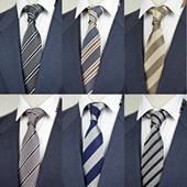 条纹领带窄版 8cm韩版 男士 正装 婚庆主持桑蚕丝面料羊毛内衬礼盒