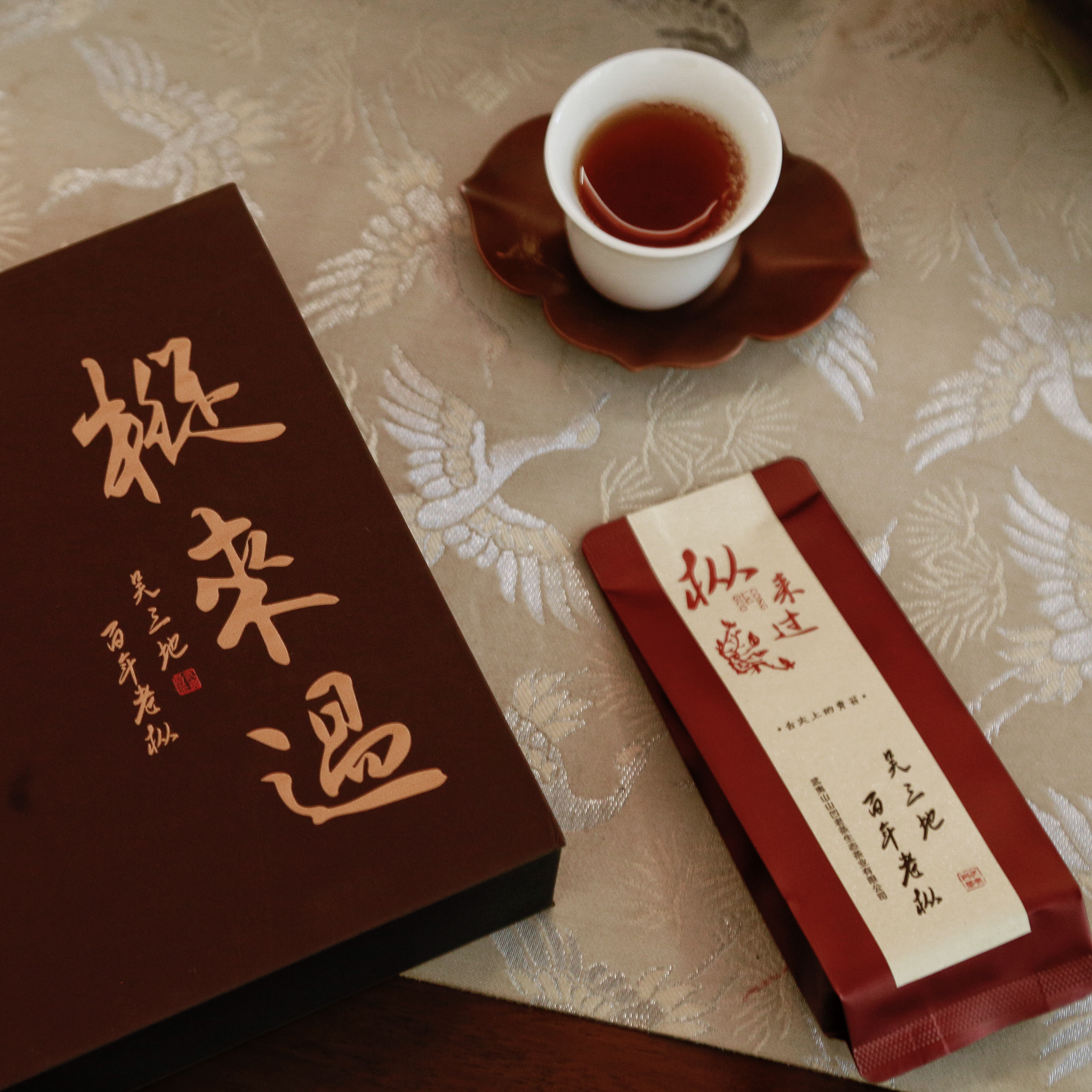 青苔木质味百年老枞水仙  枞来过礼盒装 吴三地茶农 纯料  51g