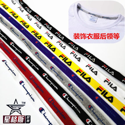 1CM后领条服装辅料织带衣服辅料织带侧边时尚 冠军英文字母印字带