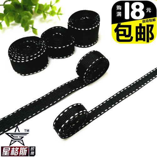 sg织带白色跳点服装diy手工辅料