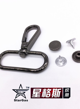 箱包书包挂扣印字母飘带表层涂胶膜时尚配件钥匙挂扣织带肩带等用