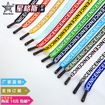 织带装饰带子DIY手工辅料