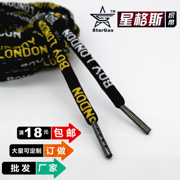 字母简约微弹绳子扁绳卫衣帽绳运动裤腰带金属包口绳抽绳裤子腰绳