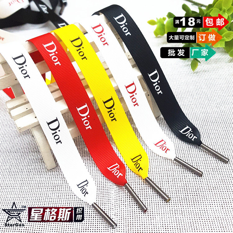 潮牌集锦dio宽款英文字母装饰带子鞋带裤头绳卫衣帽绳DIY可定长度