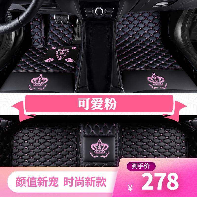 汽车脚垫全包围皮革专用本田POLO思域Corolla致炫骐达女士时尚脚