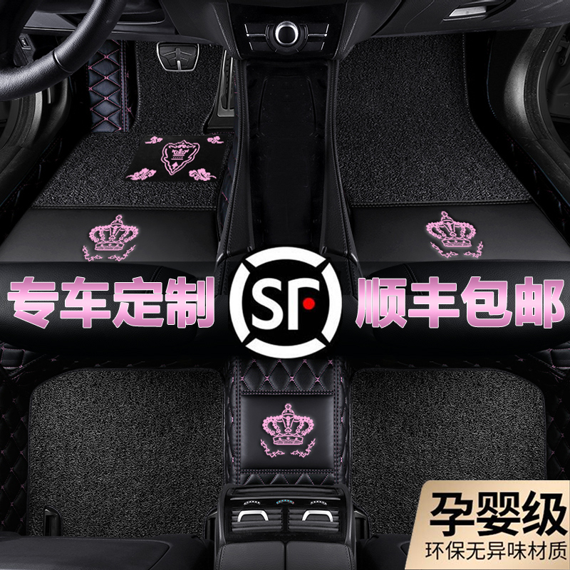 汽车脚垫全包围十代雅阁xrv本田crv思域地毯女神专用丝圈女H6地垫