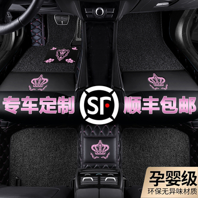 汽车脚垫全包围十代雅阁xrv本田crv思域地毯女神专用丝圈女H6地垫