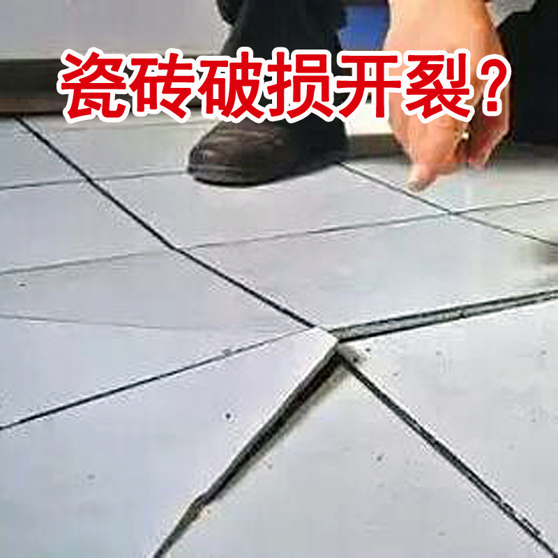 瓷砖坑洞修复碎了裂了断裂修补瓷砖全脱落粘接空鼓松动渗透性胶