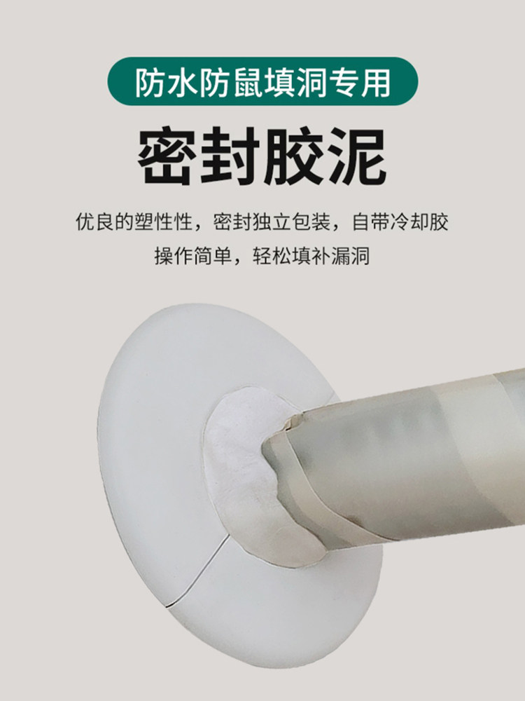 堵洞神器堵头管道空调孔水管子暖气管遮挡装饰盖墙洞遮丑盖堵塞器