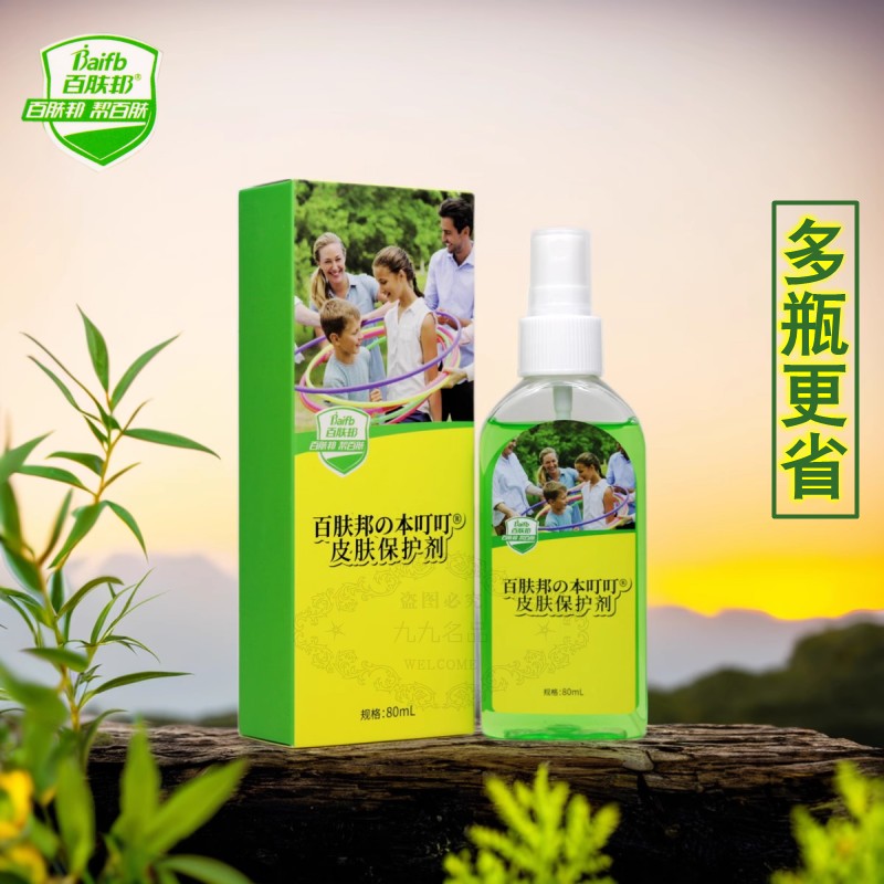 百肤邦の本叮叮花露水蚊不叮喷剂