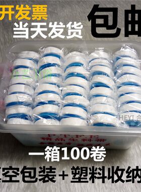 【正常发】生料带100卷加厚密封防水胶布天燃气加长加宽20米批发