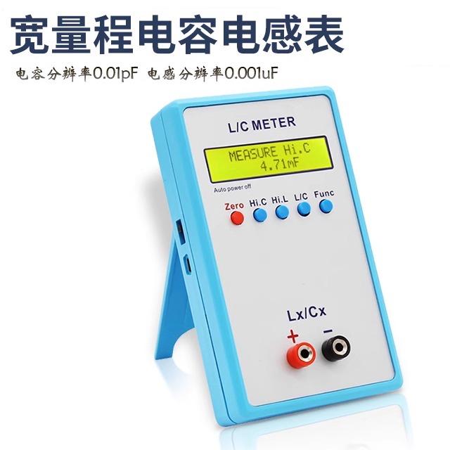 电容表数字电桥手持式电感