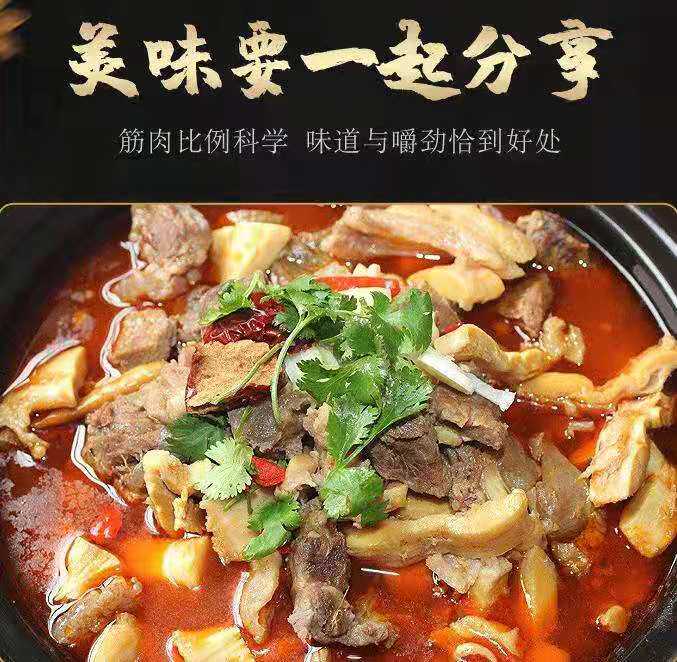 筋头巴脑一袋5斤装新鲜冷冻生牛肉块半筋半肉商用食用